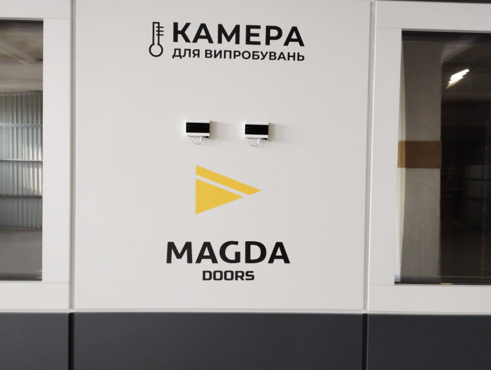 Термоізоляційні властивості металевих дверей MAGDA